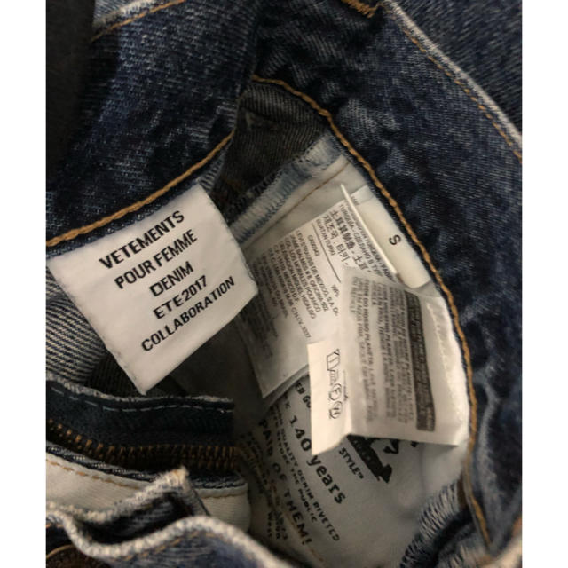 Balenciaga(バレンシアガ)のS size VETEMENTS Levi’s ヴェトモン デニム パンツ メンズのパンツ(デニム/ジーンズ)の商品写真