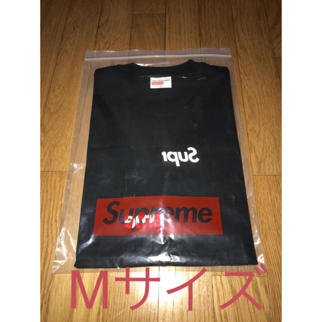 Supreme Comme des Garcons Box Logo Tee M