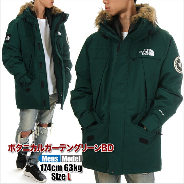 THE NORTH FACE(ザノースフェイス)のアンタークティカパーカ 2018AW緑 ND91807 Lサイズ ノースフェイス メンズのジャケット/アウター(ダウンジャケット)の商品写真