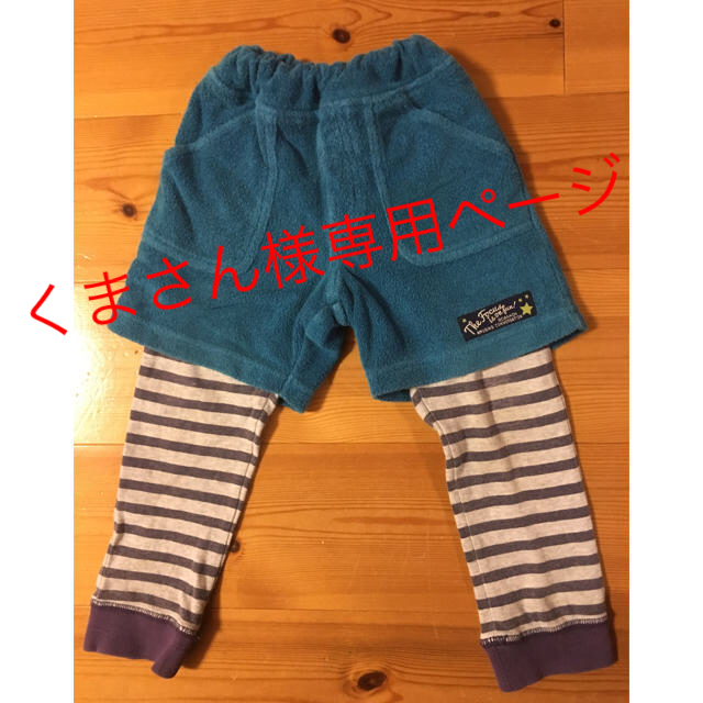 3can4on(サンカンシオン)の3can4on  重ねばき風 ズボン 100センチ キッズ/ベビー/マタニティのキッズ服男の子用(90cm~)(パンツ/スパッツ)の商品写真