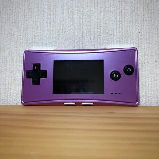 ニンテンドウ(任天堂)のGAME BOY micro ゲームボーイ ミクロ 本体(携帯用ゲーム機本体)