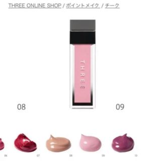 スリー(THREE)のTHREE エピック ミニ ダッシュ 09 【限定/完売色】(チーク)