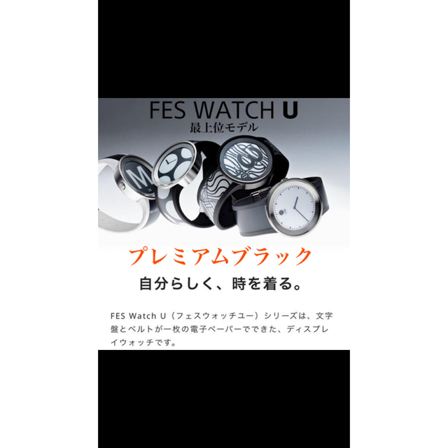 ブラウン×ピンク F2 未使用品 SONY 腕時計 フェスウォッチU FES-WA1/B