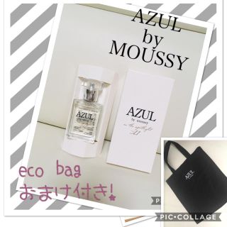 アズールバイマウジー(AZUL by moussy)のAZUL  by moussy オードトワレ インザスポットライト 香水(香水(女性用))