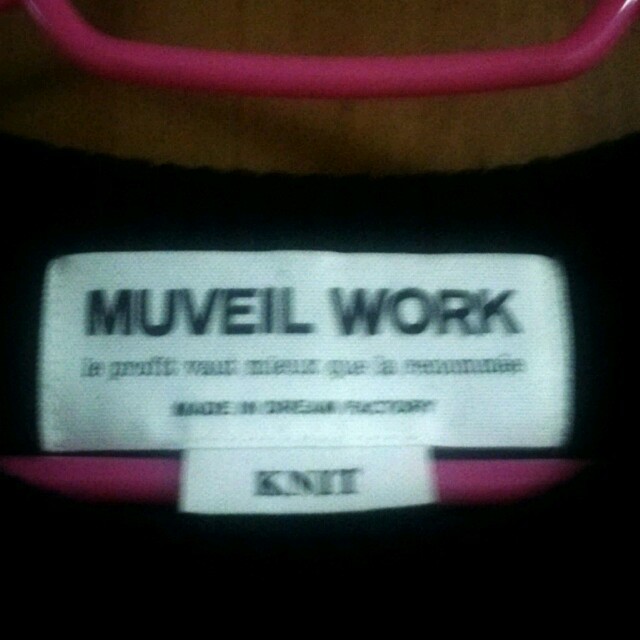 MUVEIL WORK(ミュベールワーク)のMUVEIL プードルニット レディースのトップス(ニット/セーター)の商品写真
