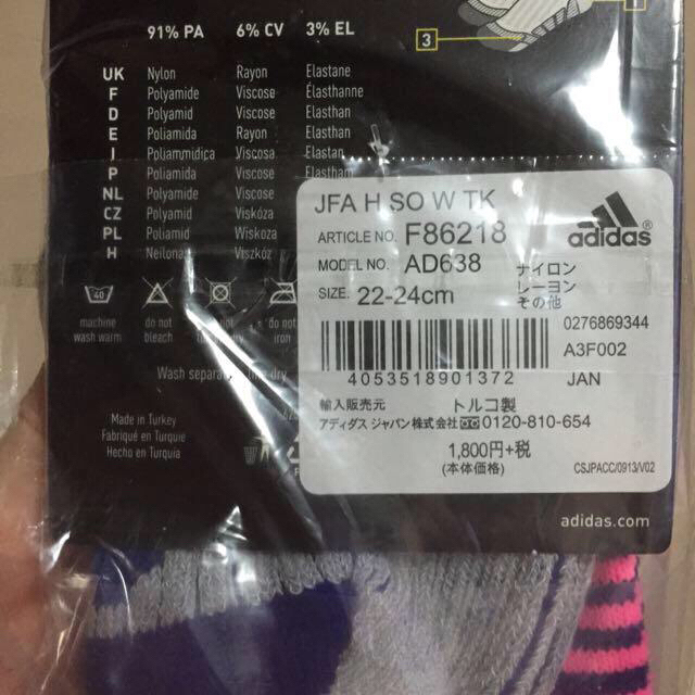 adidas(アディダス)のサッカーソックス その他のその他(その他)の商品写真