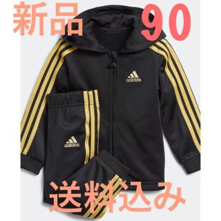 アディダス(adidas)の新品 adidas アディダス キッズ ジャージ サイズ90cm(ウェア)