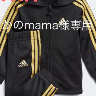 アディダス(adidas)のかのmama様専用 サイズ80cm(ウェア)