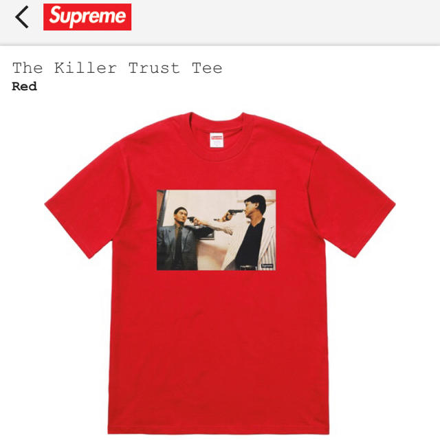 【L】 Supreme The Killer Trust Tee