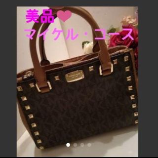 マイケルコース(Michael Kors)の【美品】MICHAEL KORS★ミニバッグ(ハンドバッグ)