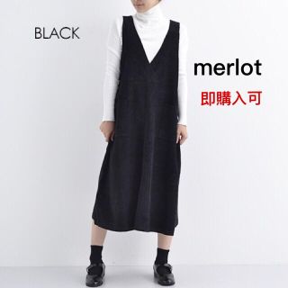 メルロー(merlot)のメルロー  Vネックコーデュロイワンピース ブラック(ロングワンピース/マキシワンピース)