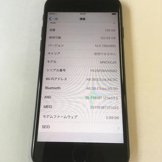 iphone7 SIMフリー 128GB(スマートフォン本体)