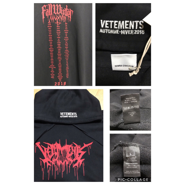 Vetements Oversized Metal Printed Hoodie メンズのトップス(パーカー)の商品写真