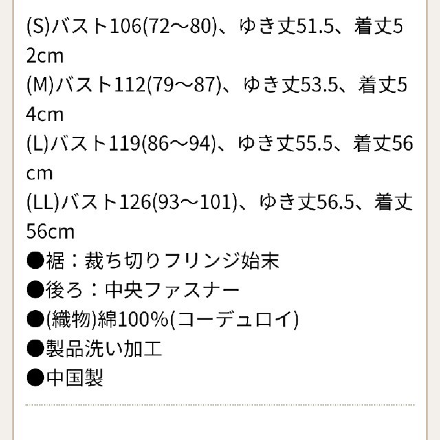 ベルメゾン(ベルメゾン)のベルメゾン コーデュロイブラウス レディースのトップス(シャツ/ブラウス(長袖/七分))の商品写真