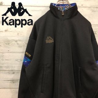 カッパ(Kappa)のKappa ジャージ トラックジャケット(ジャージ)