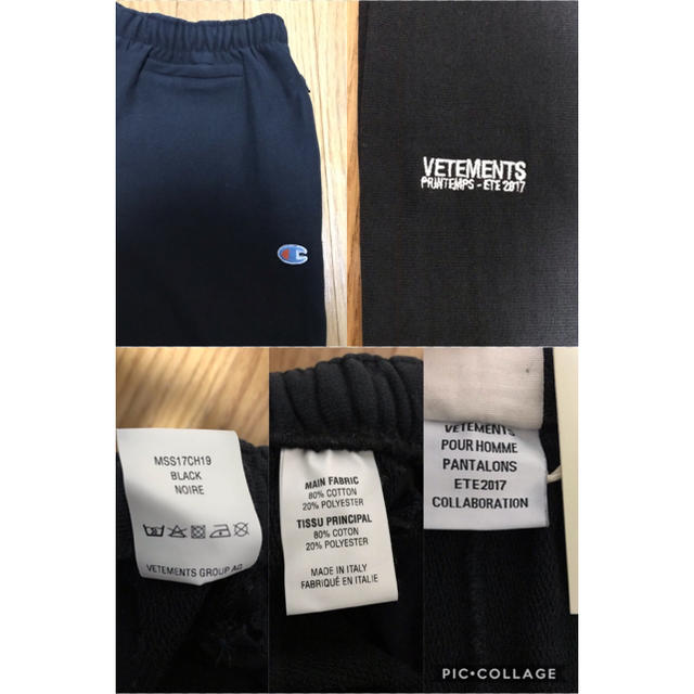 Vetements x Champion スウェットパンツ XS メンズのパンツ(その他)の商品写真