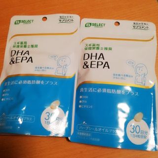 DHA&EPA　サプリメント　60日分　エスセレクト　送料込(ダイエット食品)