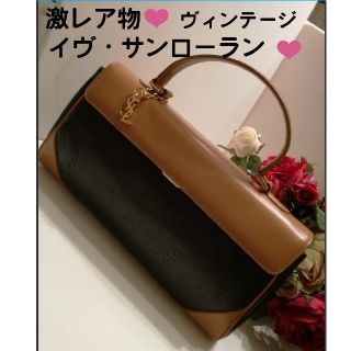 イヴサンローランボーテ(Yves Saint Laurent Beaute)の【美品★希少レア物】イヴ・サンローラン★ロゴ入りバッグ(ハンドバッグ)