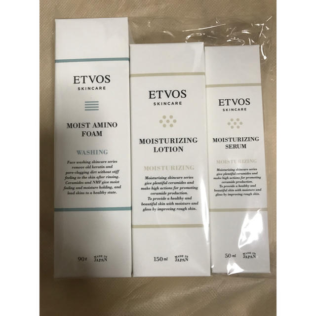 ETVOS(エトヴォス)のETVOS エトヴォス  保湿化粧水 保湿美容液 コスメ/美容のスキンケア/基礎化粧品(化粧水/ローション)の商品写真