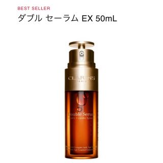 クラランス(CLARINS)のクラランス CLARINS ダブルセーラム 50ml(美容液)