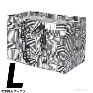 イケア(IKEA)のIKEA ショッピングバッグ FISSLA フィスラ Lサイズ エコバッグ(ショップ袋)