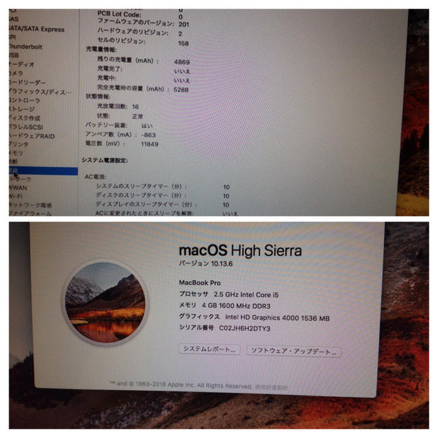Mac (Apple) - MacBook Pro 2012 13.3inch MD101J/Aの通販 by okay385's shop｜マックならラクマ 人気特価
