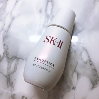 エスケーツー(SK-II)の【空瓶】SK II ジェノプティクススポットエッセンス(容器)