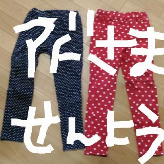 アド様専用です(パンツ/スパッツ)