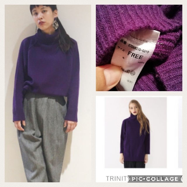 BLACK by moussy(ブラックバイマウジー)のパープルハイネックニット レディースのトップス(ニット/セーター)の商品写真