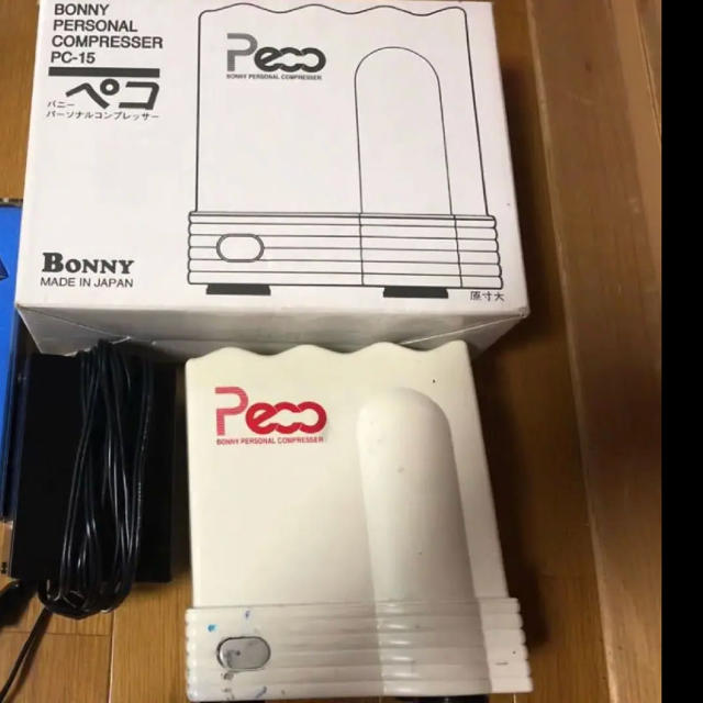 バニー ミニコンプレッサー Peco