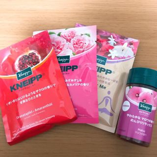 クナイプ(Kneipp)のクナイプ バスソルト詰め合わせ(入浴剤/バスソルト)