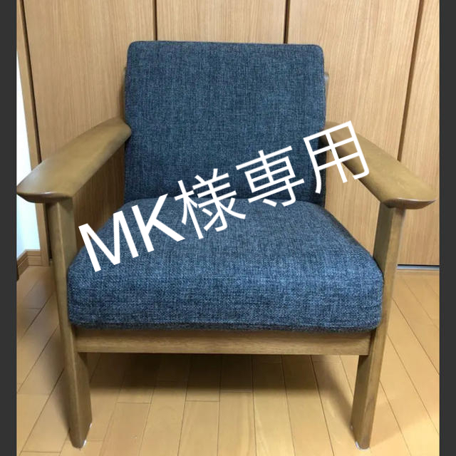 カリモク家具(カリモクカグ)のMK様専用 インテリア/住まい/日用品のソファ/ソファベッド(一人掛けソファ)の商品写真