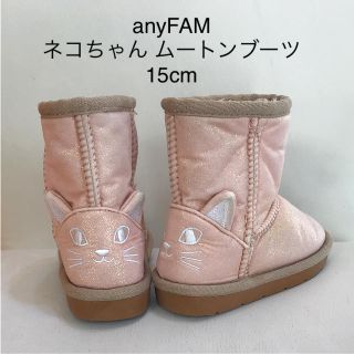 エニィファム(anyFAM)のエニィファム  anyFAM ムートンブーツ 15cm(ブーツ)