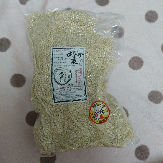 100% 愛媛県産 無農薬 はだか麦1kg もち麦と同じ効果 食品/飲料/酒の食品(米/穀物)の商品写真