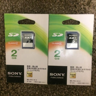 ソニー(SONY)のSONY SDカード 2GB 2個(その他)