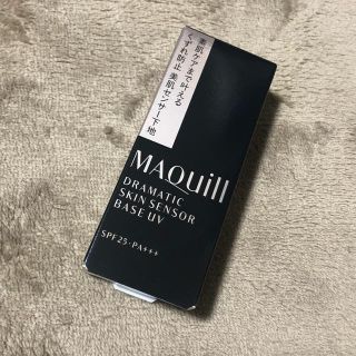 マキアージュ(MAQuillAGE)のマキアージュ ドラマティックスキンセンサーベースUV(化粧下地)