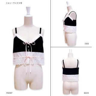 ケイティー(Katie)のkatie SWEET ROMANCE camisole (キャミソール)