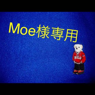 ポロラルフローレン(POLO RALPH LAUREN)のMoe様専用 ラルフ エアフレッシュナー(その他)