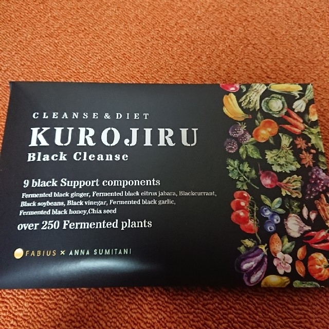 FABIUS(ファビウス)のKUROJIRU 黒汁 食品/飲料/酒の健康食品(その他)の商品写真