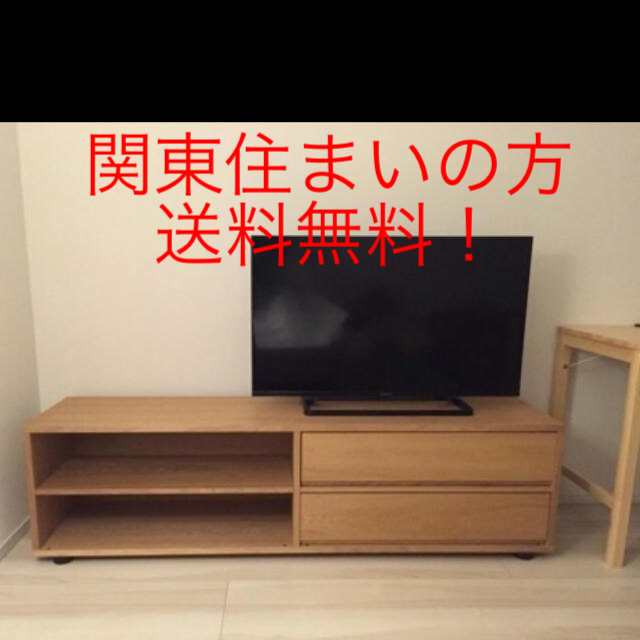 MUJI (無印良品)(ムジルシリョウヒン)の【初売り】無印良品 オーク材 AVラック テレビ台 インテリア/住まい/日用品の収納家具(リビング収納)の商品写真