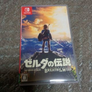 ゼルダの伝説 ブレスオブザワイルド Switch(家庭用ゲームソフト)