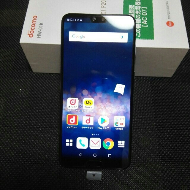 Huawei P20pro  ブラック