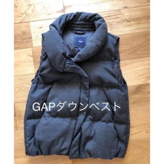 ギャップ(GAP)のギャップ ダウンベスト グレー(ダウンベスト)