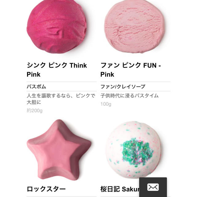 Lush Lush シンクピンク ギフトセットの通販 By Eee S Shop ラッシュならラクマ