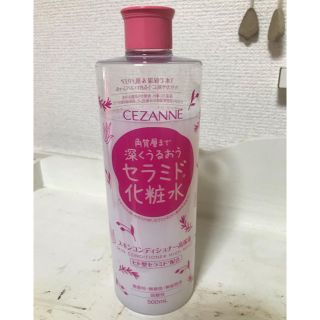 セザンヌケショウヒン(CEZANNE（セザンヌ化粧品）)のセザンヌ  セラミド化粧水(化粧水/ローション)