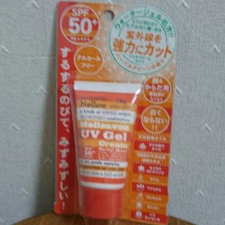 メルサボン(Mellsavon)のメルサボン 日焼け止めジェルクリーム50g未使用です(日焼け止め/サンオイル)