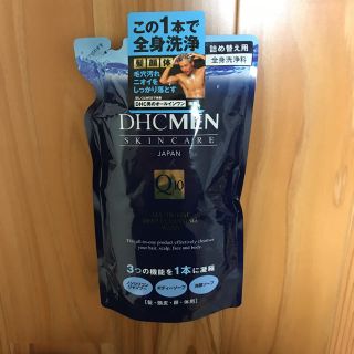 ディーエイチシー(DHC)のDHC MEN オールインワン ディープクレンジングウォッシュ(その他)