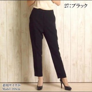 グレースコンチネンタル(GRACE CONTINENTAL)の【グレースコンチネンタル】テーパードパンツ ※ayaril様確約※(クロップドパンツ)