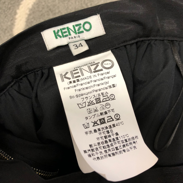 KENZO(ケンゾー)のKENZO フレアスカート レディースのスカート(ひざ丈スカート)の商品写真