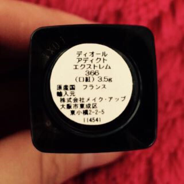 Dior(ディオール)のDior 口紅 366番 コスメ/美容のベースメイク/化粧品(その他)の商品写真